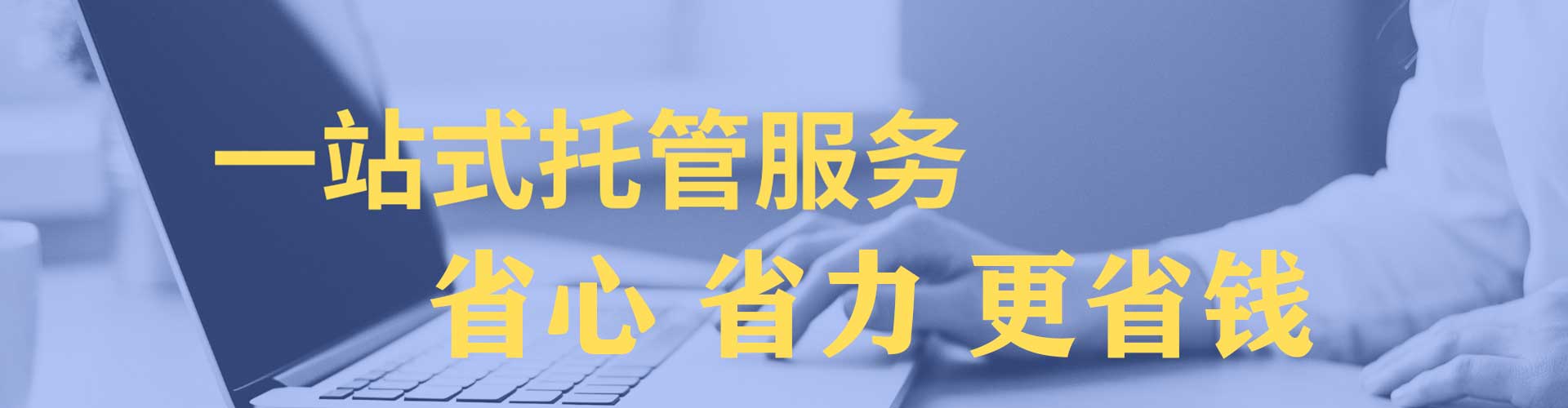 哈巴河sem优化